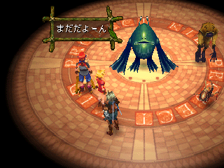 Chrono Cross - The Cutting Room Floor