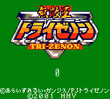 Muteki Ou Tri-Zenon J GBC Mission Select.png