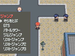 Proto Pokemon Diamond And Pearl Japanese Diamond Debug The Cutting Room Floor