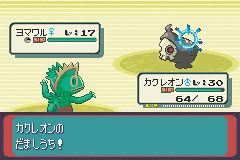 PKRS May02 Battle 2.png