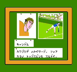 MoeroJalecoCollection Tennis (1).png