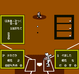 Koushien nes sand.png