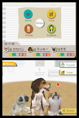 Prerelease:Nintendogs - The Cutting Room Floor