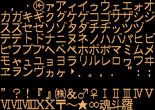 Super Contra JP Font.png