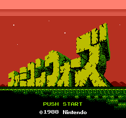 Title Screen