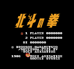 Title Screen