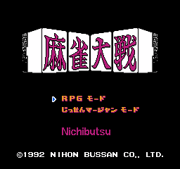 Title Screen