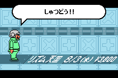 Rhythm Tengoku Marching Orders Demo.png