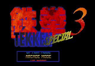 TekkenSpecial Tekken3Special.png