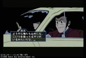 Lupin01.jpg