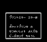 Pokemon GS Final Pokédex Print Error.png