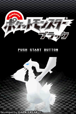 Pokemon black-final titlescreen.png