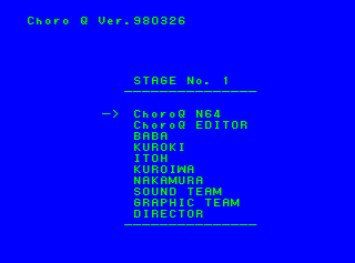 ChoroQ 64 Debug Menu.png