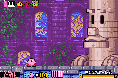 Kirby&TheAmazingMirrorKingGolemRoomFinal.png