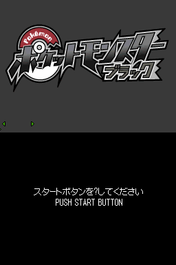 Pokemonbw12262008-titlescreen.png