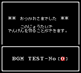 Wizardry GBC Sound Test.png