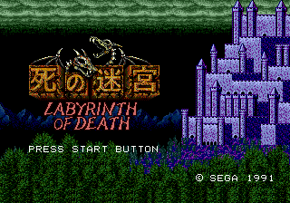 Fatal Labyrinth (USA, Europe) (Japanese mode).png