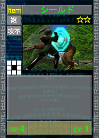 PSOEp3-beta-card-12 shield.y.png