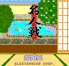 Title Screen