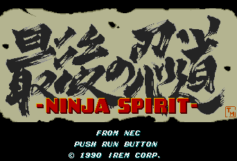 ninja spirit turbografx 16
