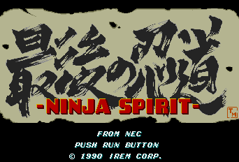 Ninja spirit turbografx deals 16