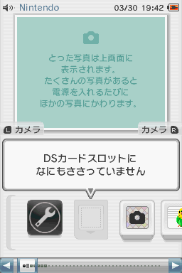 RELEASE] Nintendo DSi Development Units, with a hint of classrooms and  mangas