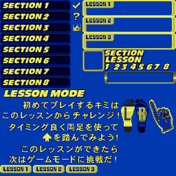 Dance Dance Revolution (PC) PS1 Lesson Mode.png