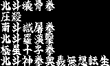 Fc hnk kanji.PNG