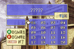 FE7 Final - sound room.png