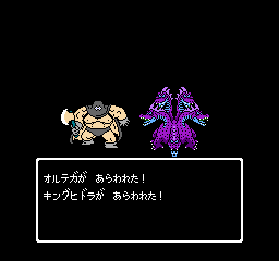 Dragon Quest III-Ortega Battle.png