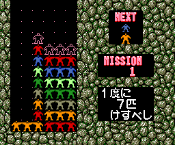 Puyo Puyo MSX2 I-Key Humanoid Puyos.png