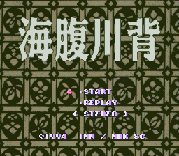 Title Screen