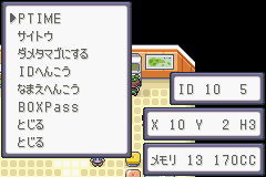 Complete Unown Pokémon - Pokémon Emerald/Cheats and Facts