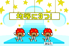 Rhythm Tengoku The Clappy Trio Retail.png