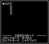 Wizardry Empire Fukkatsu no Tsue Debug Menu 4.png