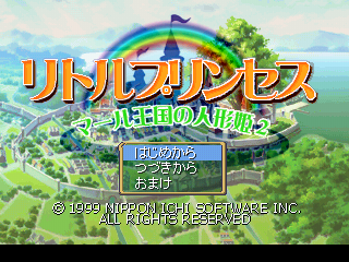 Title Screen