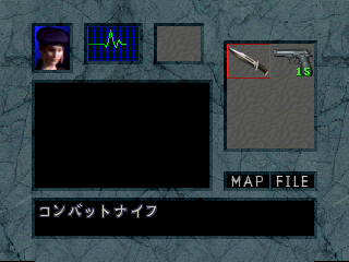 BioHazard - 1995 - 10 - 04 - Sample-inventory Jill.png