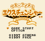 Money Idol Exchanger J SGB Unused SGB Palette Set Title.png