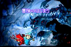 Mahou no Pumpkin GBA Level 1 Intro.png