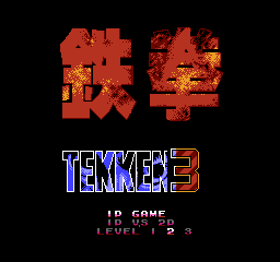 Tekken3NES Title.png