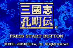 Title Screen