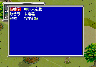 Shinseiden Megaseed Fukkatsu Hen Debug Menu 4.png