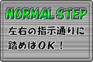 Steppingstagespecial-OLDnormal1.png