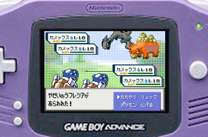 PKMNRS 戦闘画面ゲージサンプル2vs2.png