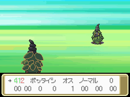 Pokemon HGSS Jan 31 08 Burmy palette bug.png