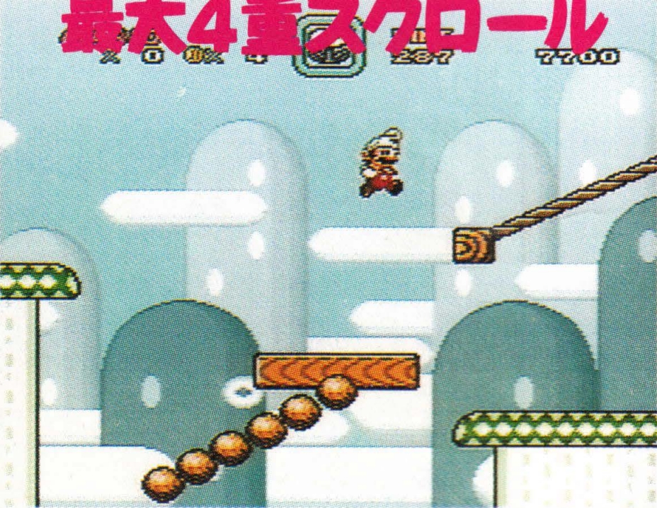 Super Mario World (USA) prototype discovered and released - My