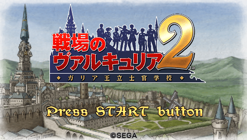 Valkyria Chronicles 2 (japan).png