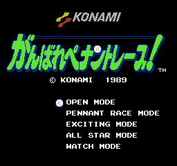 Title Screen