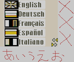 PMDRRT-JapaneseWriting.png