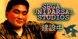 Sega-Uniparsal-BOTE.png